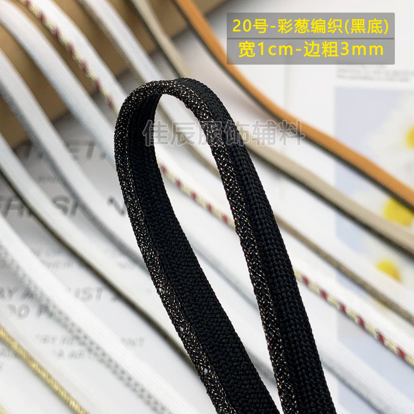 Cinta adhesiva de seda para niños, 1 cm, color dorado y plateado, para ribetes, ropa, textiles para el hogar, almohadas, etc.