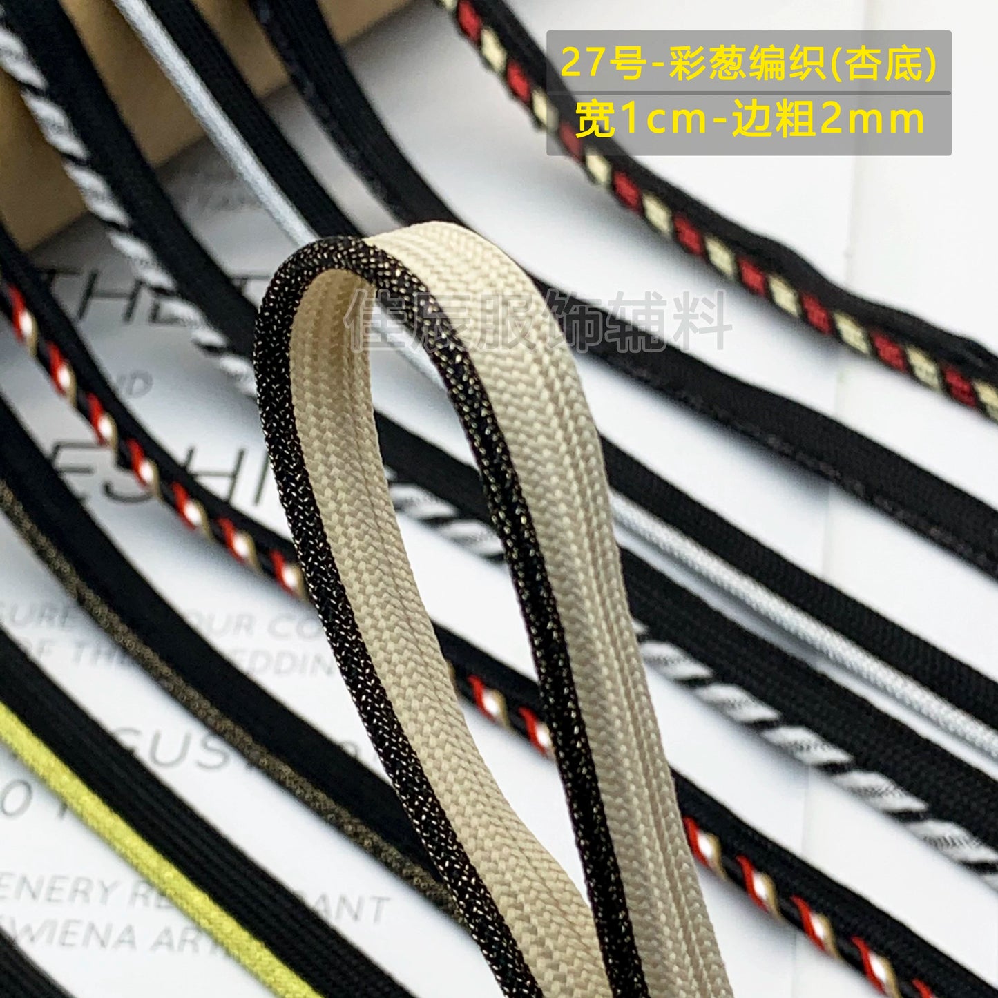 Cinta adhesiva de seda para niños, 1 cm, color dorado y plateado, para ribetes, ropa, textiles para el hogar, almohadas, etc.