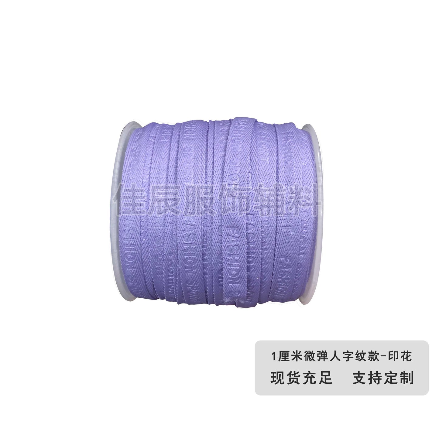 3876 Spot 1 cm Color letra en espiga en relieve cinta de borde prensado Accesorios Correa de cuello trasero Tira lateral de ropa