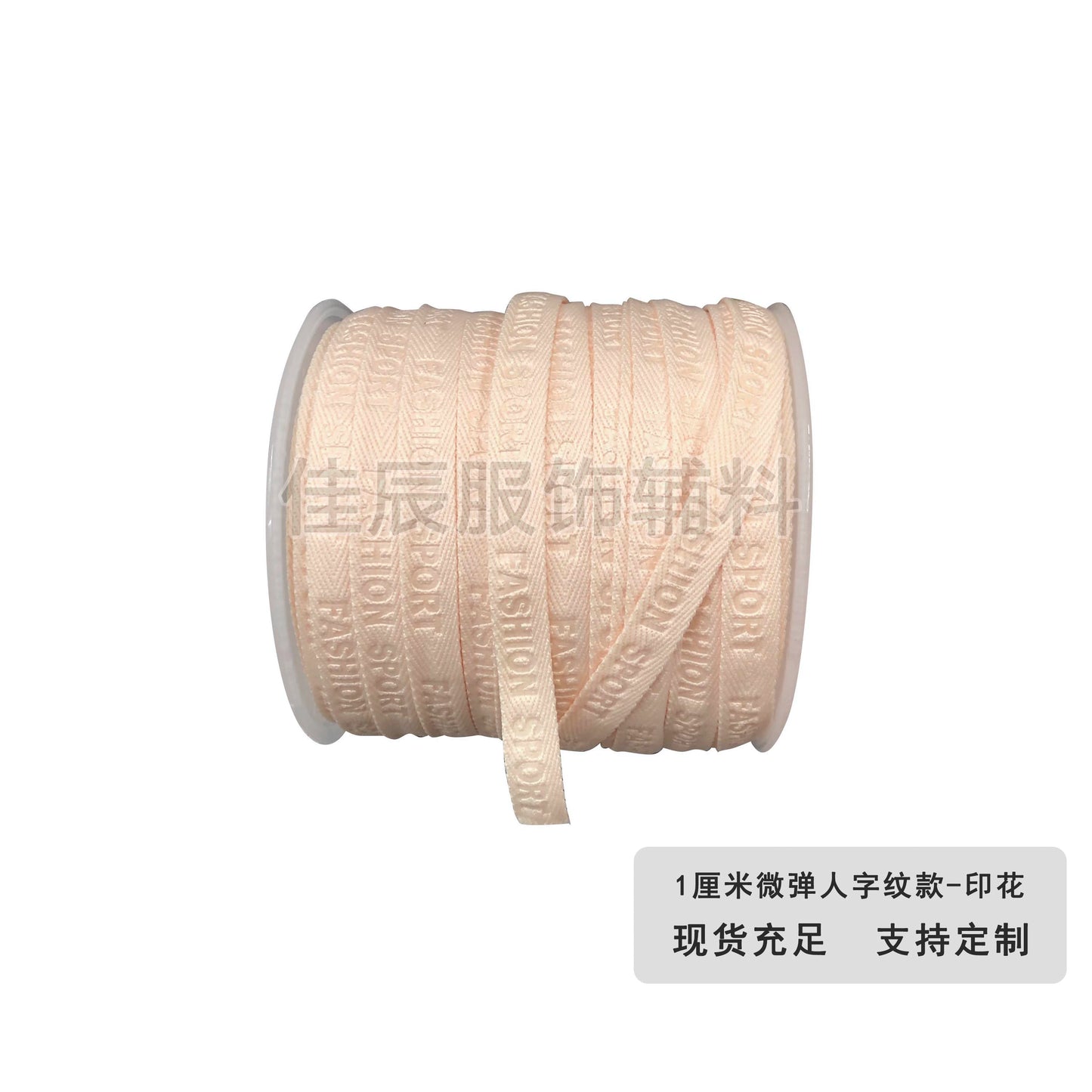 3876 Spot 1 cm Color letra en espiga en relieve cinta de borde prensado Accesorios Correa de cuello trasero Tira lateral de ropa