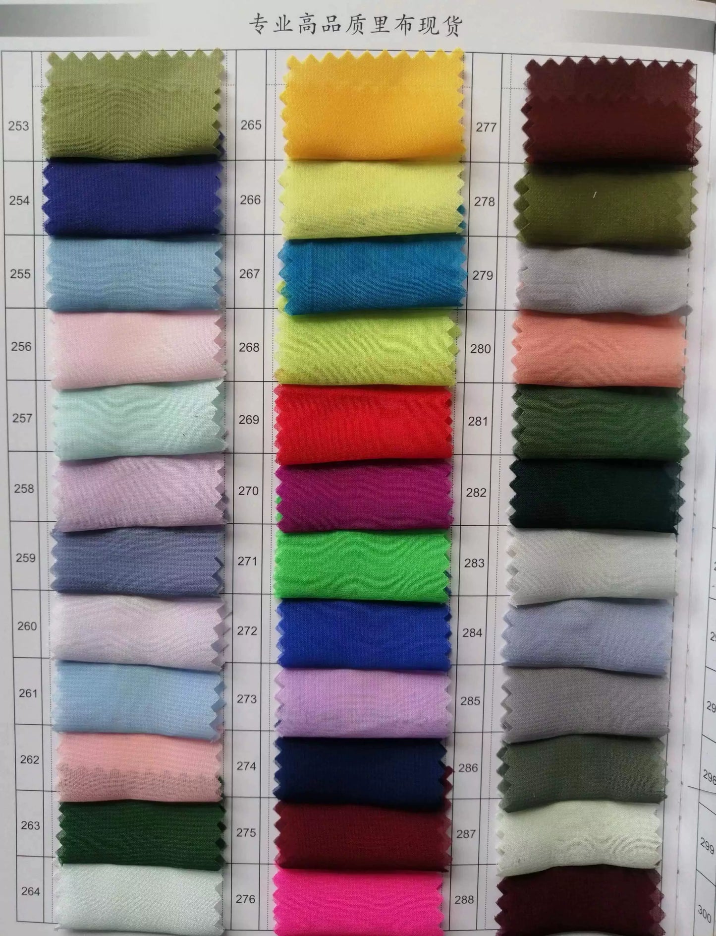 3895 8004 100D Gasa Falda Forro de Falda Tela Primavera, Verano y Otoño Tela