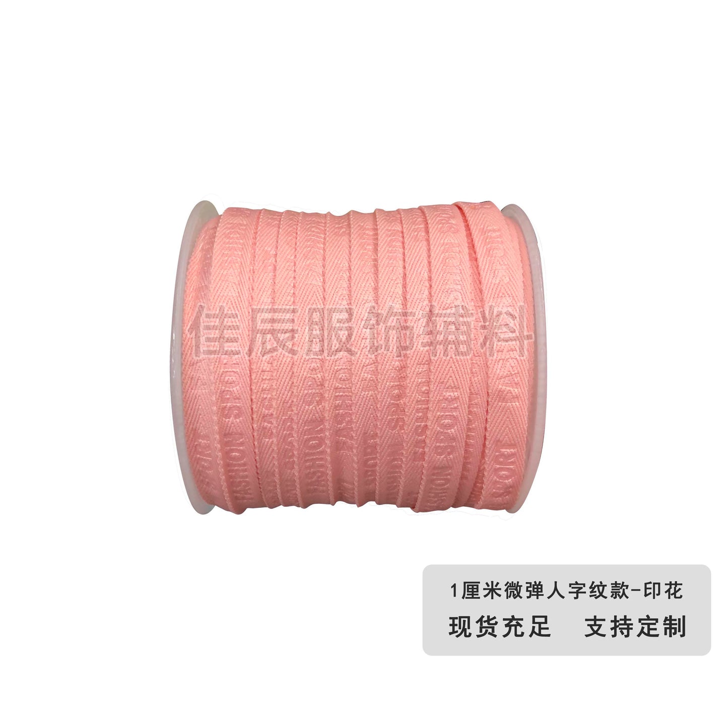 3876 Spot 1 cm Color letra en espiga en relieve cinta de borde prensado Accesorios Correa de cuello trasero Tira lateral de ropa