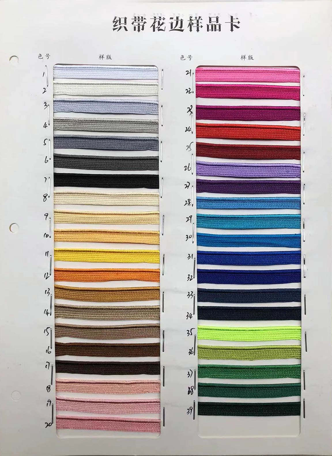 3849 Spot 39 colores 1 cm borde fino cinta maestra de seda brillante tira de brotes ribete cuerda borde incrustado tira cincha accesorios de ropa