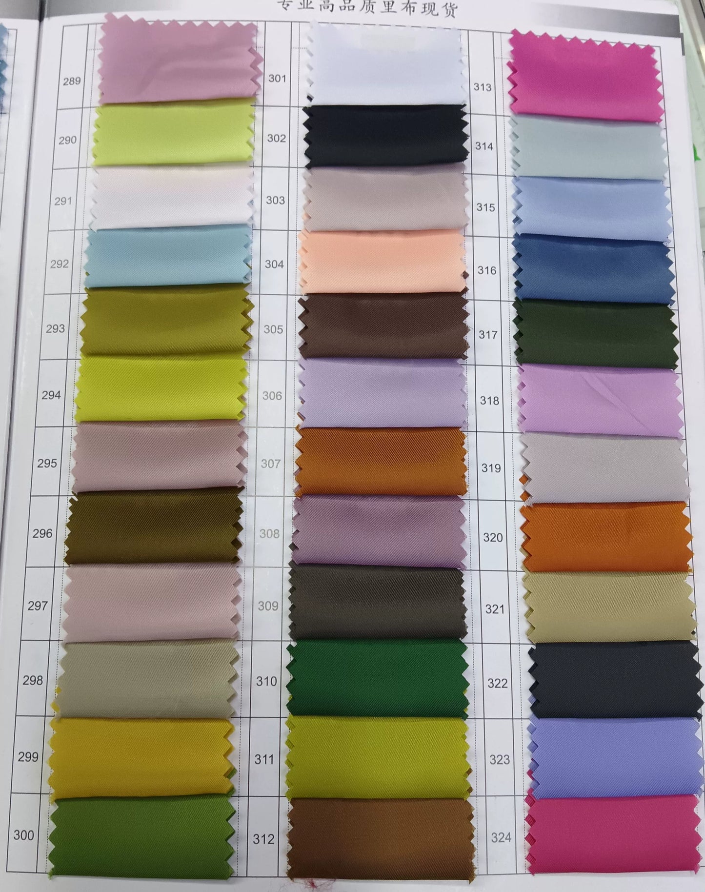 3902 Shumei forro de seda forro de sarga forro de traje abrigo gabardina ropa de mujer primavera verano otoño invierno ropa forro 8003