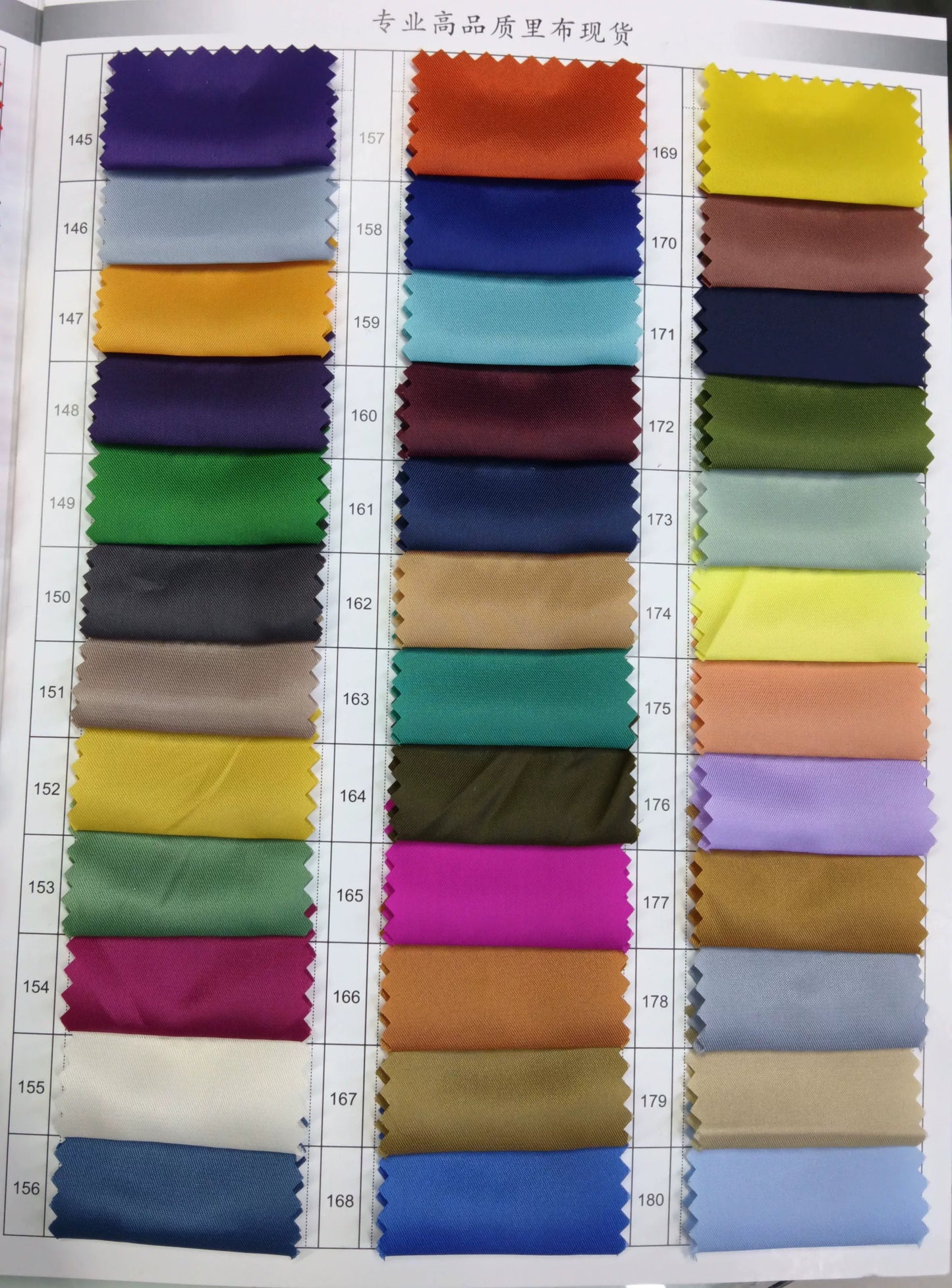 3902 Shumei forro de seda forro de sarga forro de traje abrigo gabardina ropa de mujer primavera verano otoño invierno ropa forro 8003