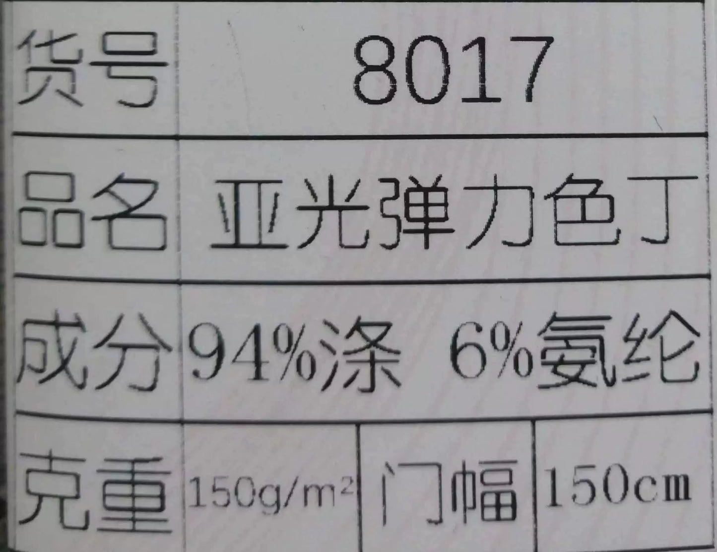 3893 satén satén forro brillante mate imitación seda Hanfu cheongsam tela estilo chino vestido de alta gama 8017