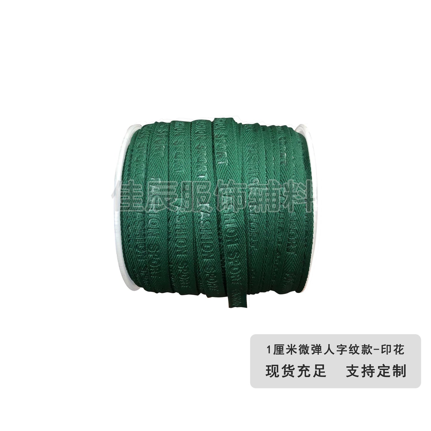 3876 Spot 1 cm Color letra en espiga en relieve cinta de borde prensado Accesorios Correa de cuello trasero Tira lateral de ropa