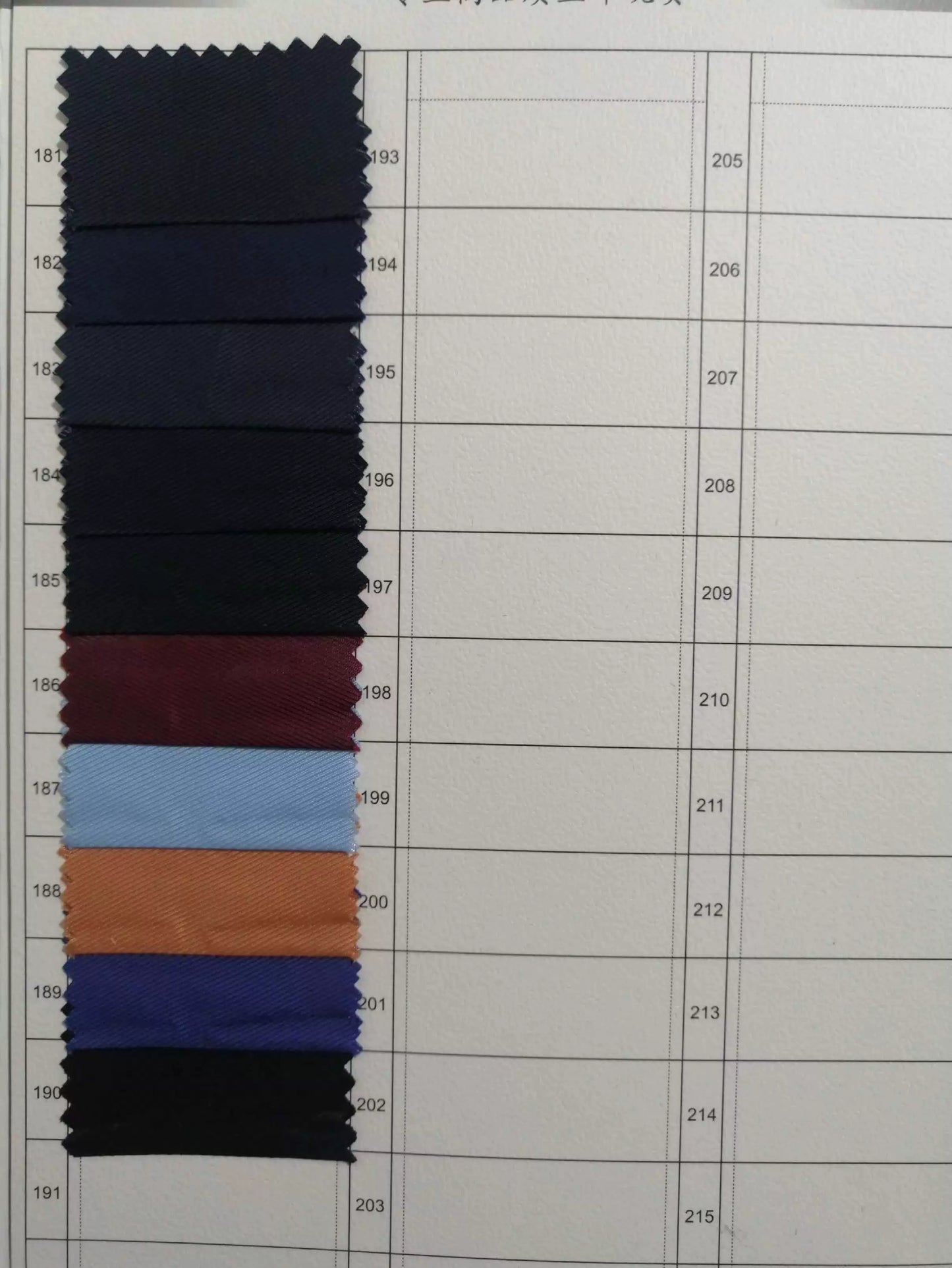 3901 sarga gruesa de seda humana, forro adhesivo de poliéster binba de seda humana, forro de alta gama, forro de traje con manchas de color, forro de abrigo 8015