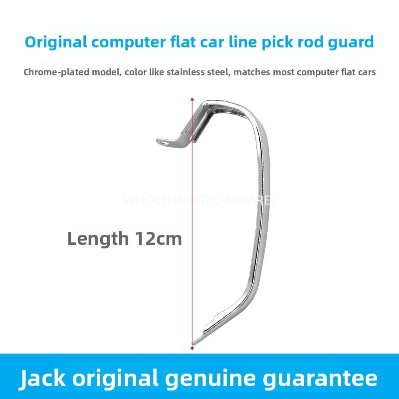 1533★  Jack original pick pole guard A2/A3/A5 computer flat car sewing machine, adjust pole guard hand sewing machine accessories