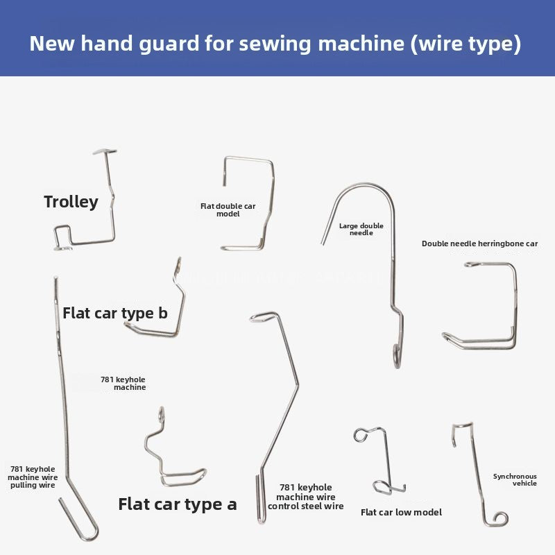 1576★  Presser foot finger protection Flat car Double needle car High head car Factory inspection Finger protection tool Hands stab-proof industrial flat sewing machine