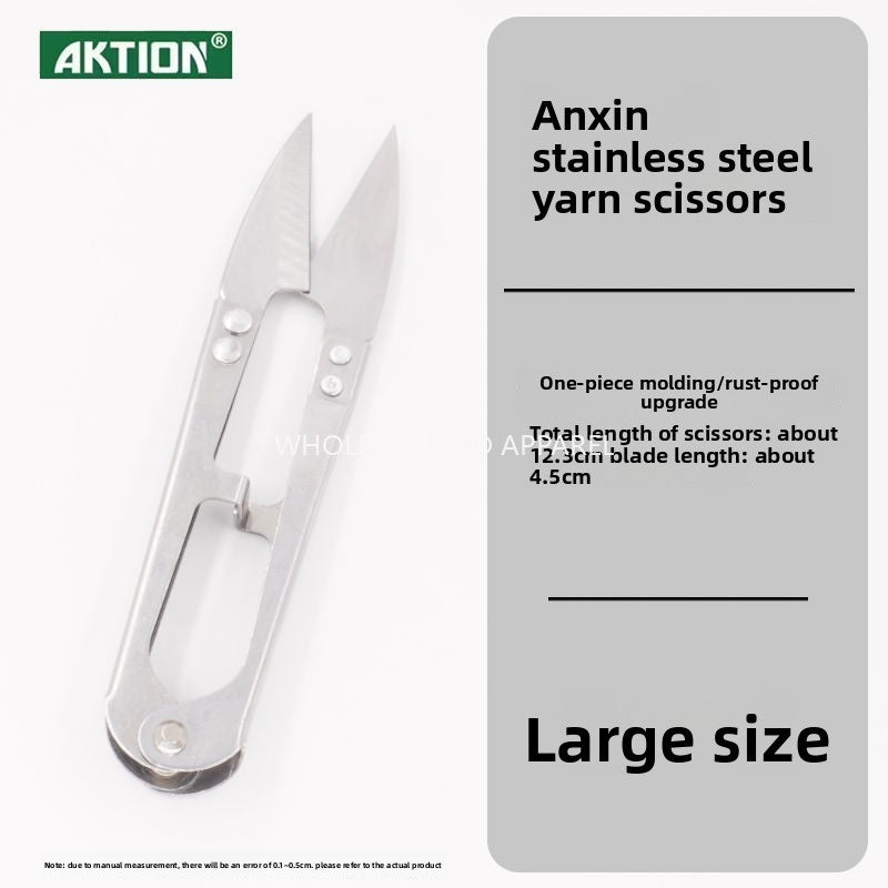 1686★  Anxin stainless steel yarn scissors cross stitch small scissors sewing clothing handmade DIY small scissors thread cutting head tool