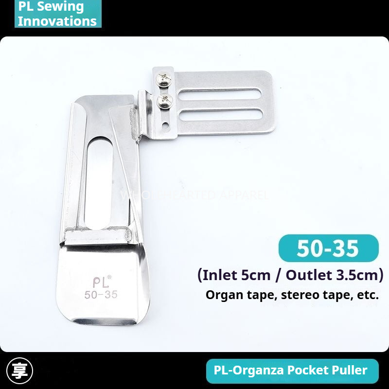 1713★ Organ strip pocket pull tube Computer flat car universal bag Pocket flange pull tube Sewing accessories tools★