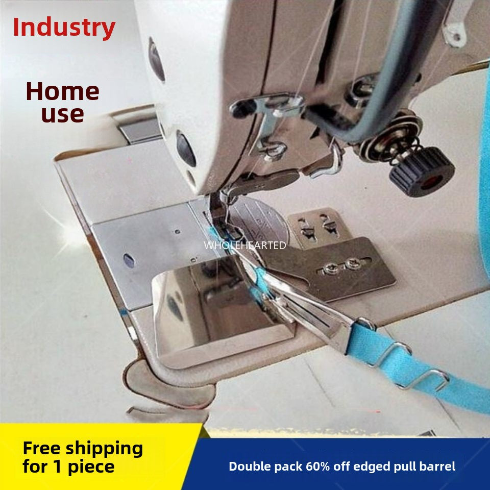 1071★ Sewing machine universal hemming device, household pull tube double-pack four-fold mouth, curved mouth, new curved mouth