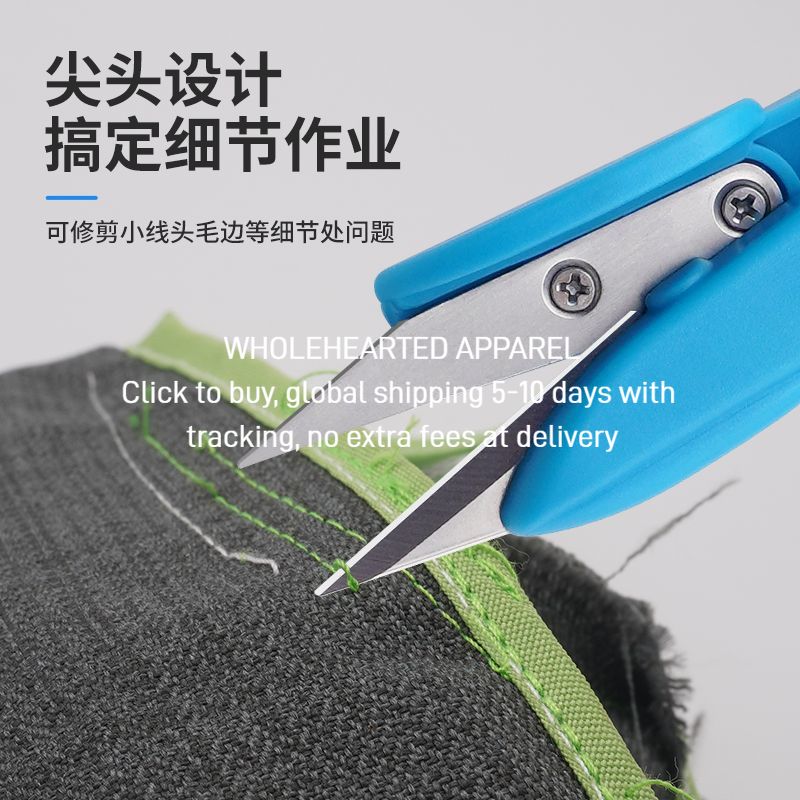 1495★  Jack does not leave the hand yarn shears, anti-static thread shears, labor-saving and anti-take-off, manual yarn shears, cloth picks, thread shears, sewing machine accessories
