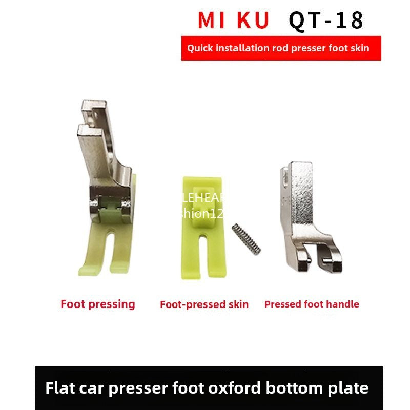 1237★ Máquina de coser plana para computadora QT--18 Prensatelas de plástico resistente al desgaste con tendón de res Oxford, presione la placa de la suela y cambie rápidamente la piel del prensatelas