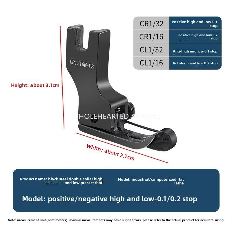 1688★  New (black titanium steel) spring high and low presser foot wear-resistant, smooth and not easy to oxidize, upper collar compound collar presser foot thin and universal