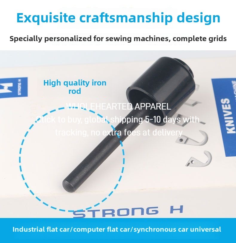 1496★  Universal flat car lift presser foot ejector black lift presser foot iron ejector Jack original accessories Zhongjie synchronous sewing machine