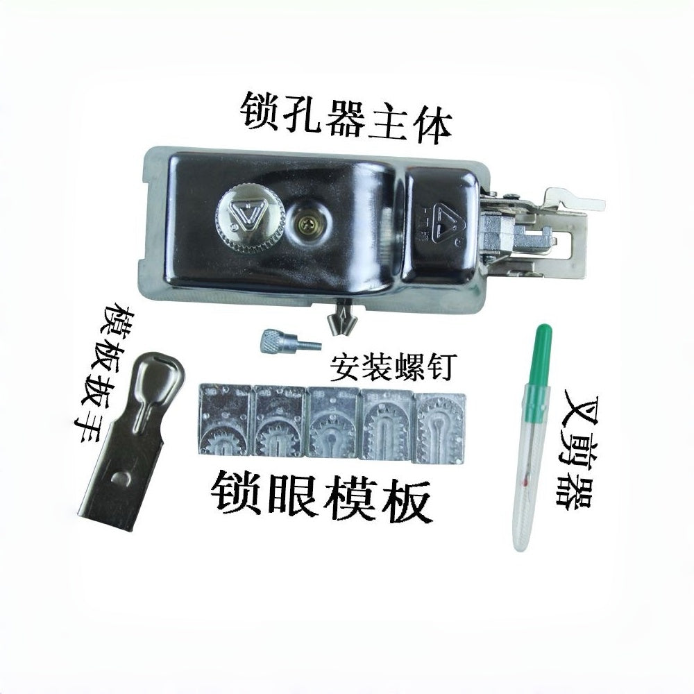 1396★  Household sewing machine, keyhole device, buttonhole locking machine, new door machine, flat eye machine, buttonhole machine, keyhole device