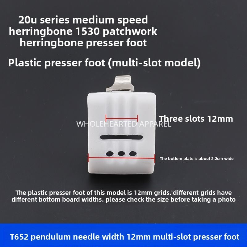 1632★  New T652 Sancao inlaid rope presser foot herringbone car zigzag sewing machine Teflon baseplate sewing accessories wear-resistant