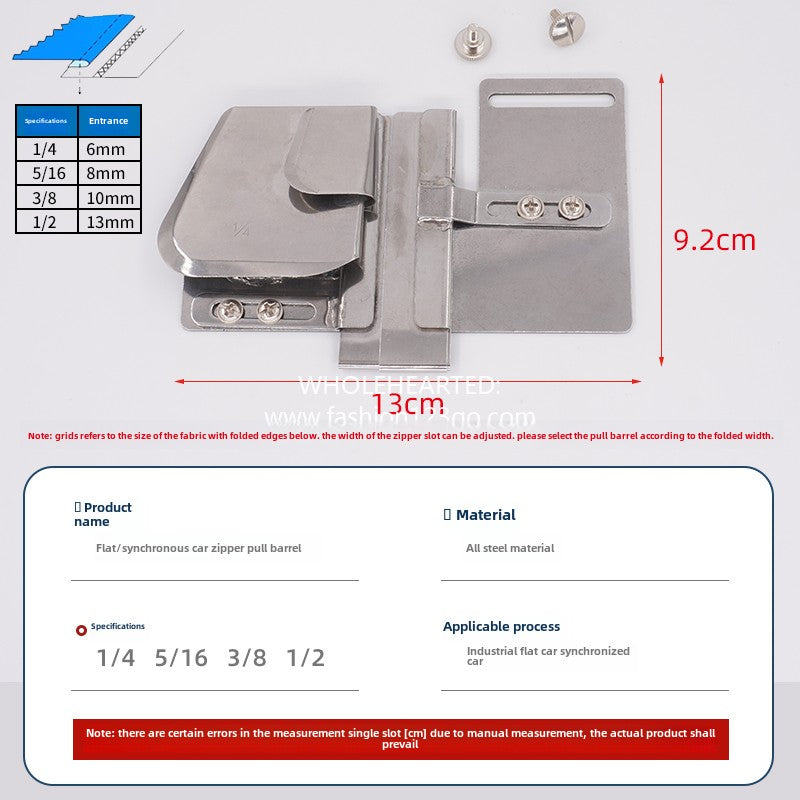 1075★ Synchronous car, flat car, zipper, zipper, hemming tube, zipper, hemming, hemming puller, sewing machine accessories