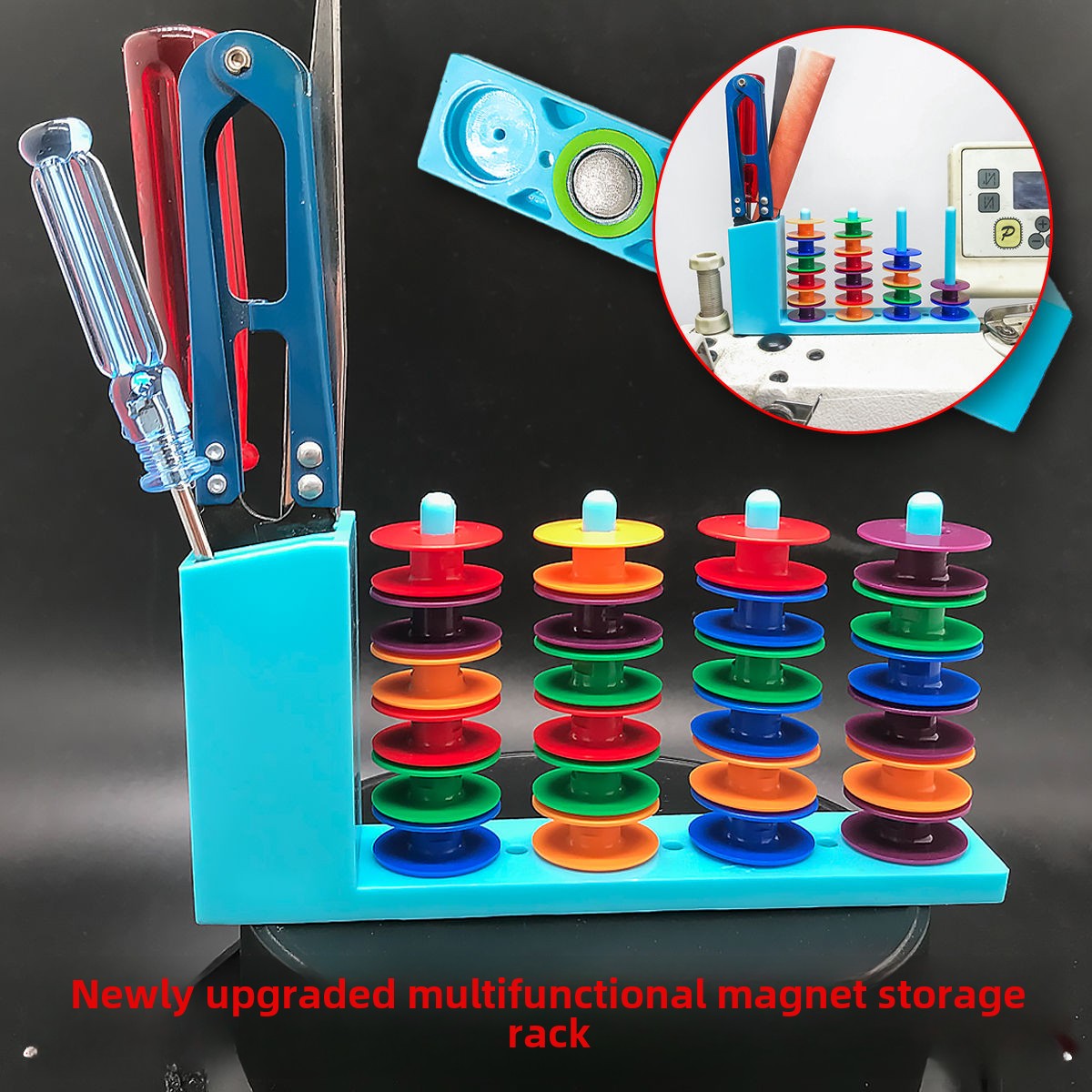 1010★Magnetic bobbin case rack for sewing machines, designed for garment factories, convenient storage without installation