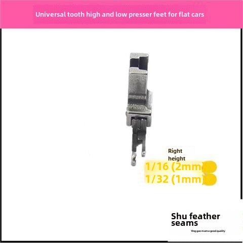 1081★ Boutique all-steel toothpick high and low presser foot, imported narrow small high and low presser foot, zipper presser foot on flat car
