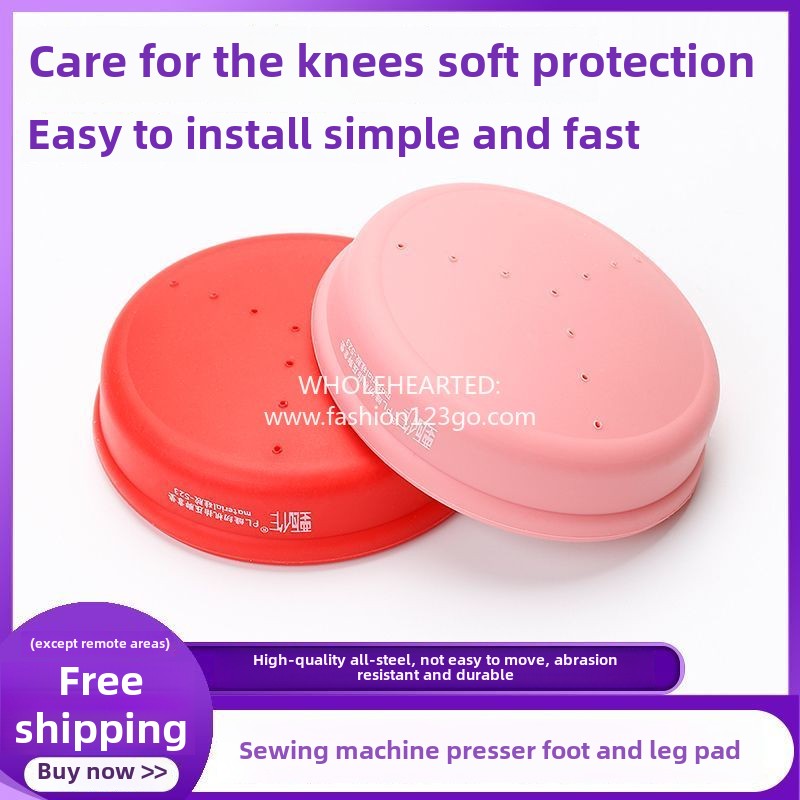 1120★ The new sewing machine relies on the foot, silicone thickened material, lifts the pressing foot and relies on the foot pad, does not grind the foot, and has high comfort and three-level shock absorption.