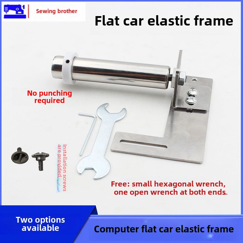 1099★ Flat car new cuff pull rubber band special frame, hem rubber band frame, computer flat car rubber band frame