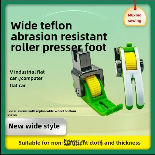 1016★ Upgraded version of wide gap flat car plastic roller presser foot does not eat cloth, does not rush cloth pressing line, thick and thin universal wheel presser foot