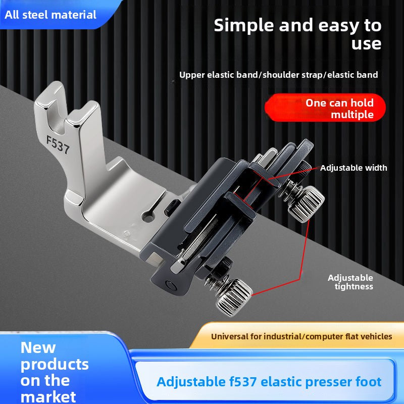1610★  Upgraded flat car adjustable F537 rubber band presser foot electroplating elastic strap on all steel shoulder strap rubber band adjustable width
