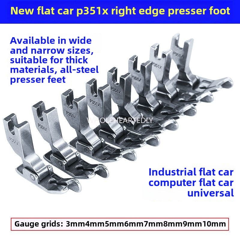 1033★ Flat car P351X right gear foot press car press bright and dark line thick material foot press sewing machine accessories universal