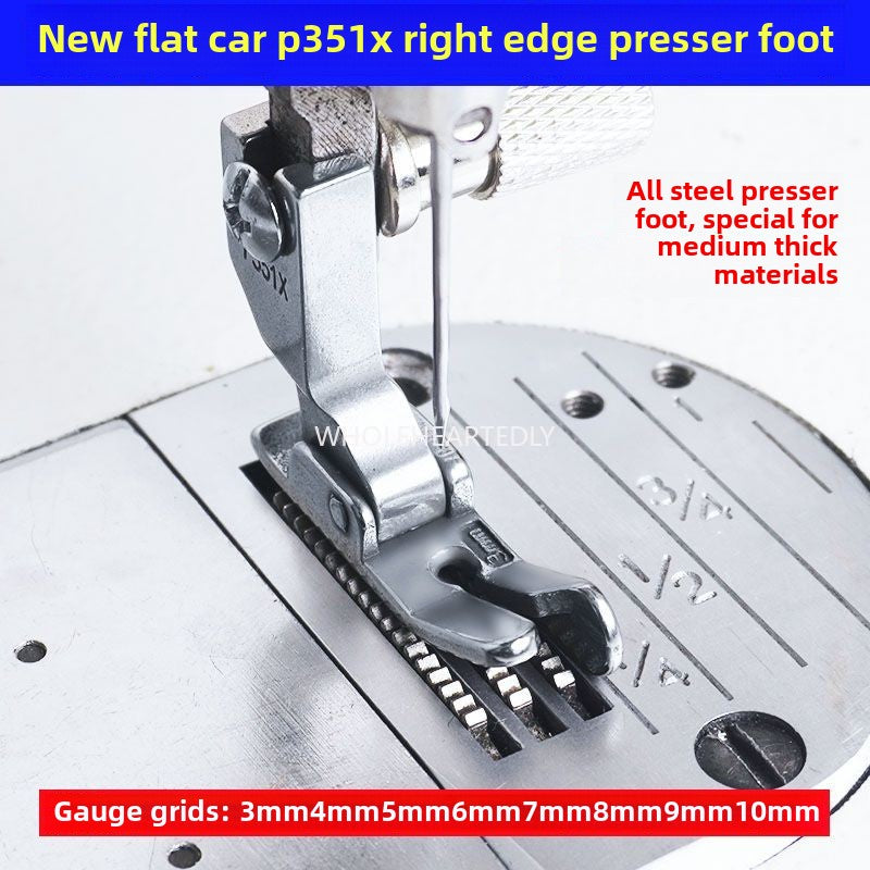 1033★ Flat car P351X right gear foot press car press bright and dark line thick material foot press sewing machine accessories universal