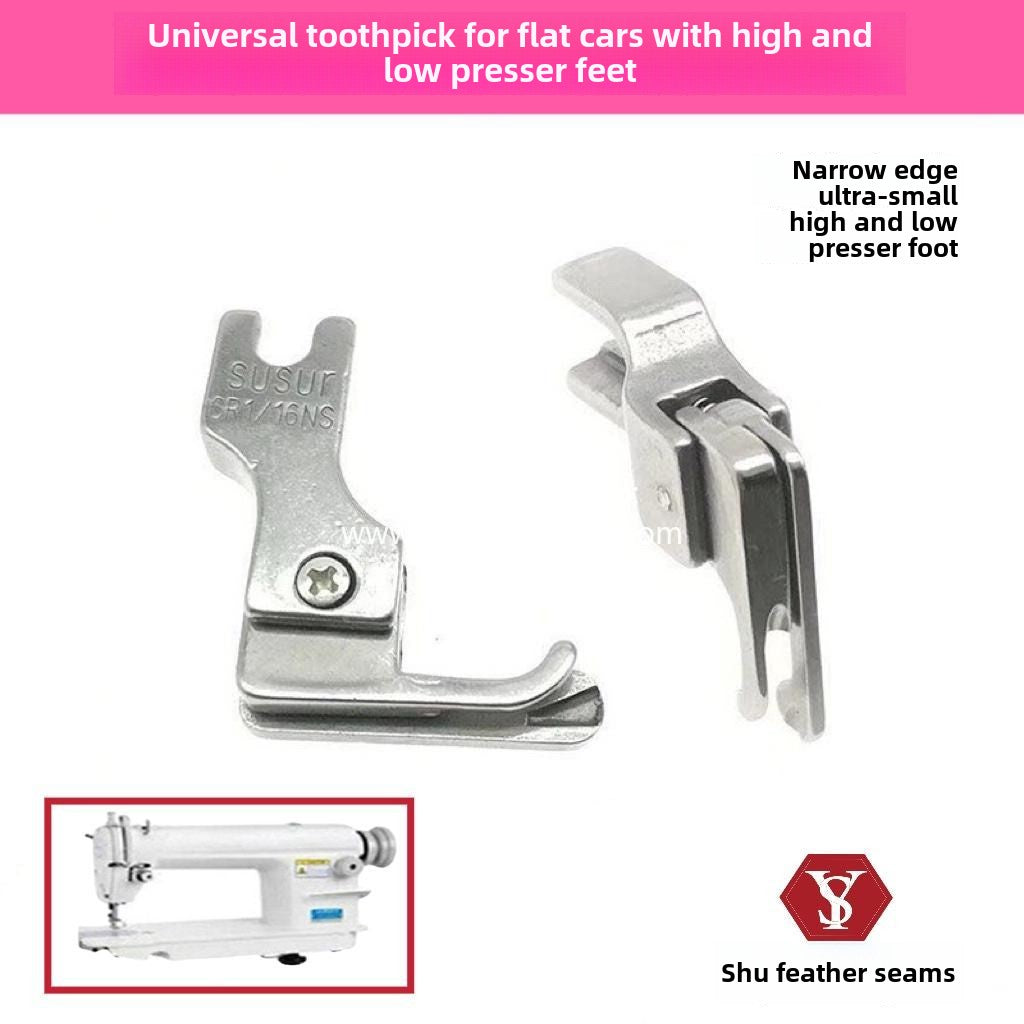 1081★ Boutique all-steel toothpick high and low presser foot, imported narrow small high and low presser foot, zipper presser foot on flat car