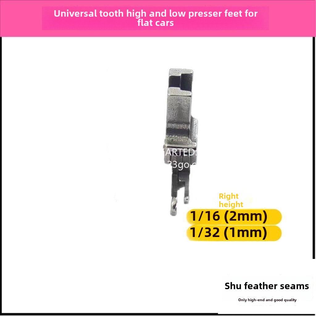 1081★ Boutique all-steel toothpick high and low presser foot, imported narrow small high and low presser foot, zipper presser foot on flat car