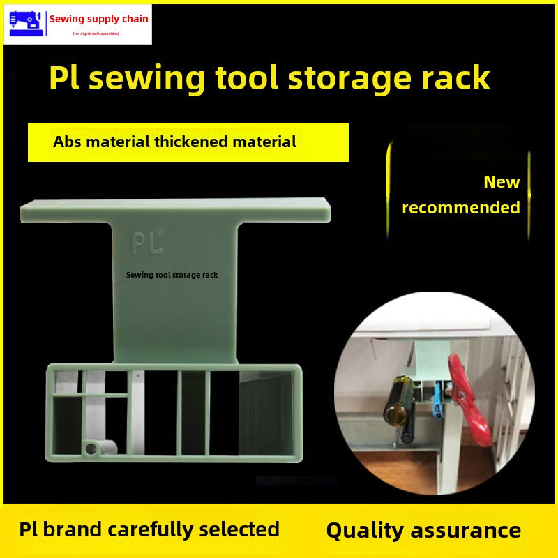 1082★ New sewing machine multi-functional storage rack material Thickened scissor rack Sewing accessories Tool storage box