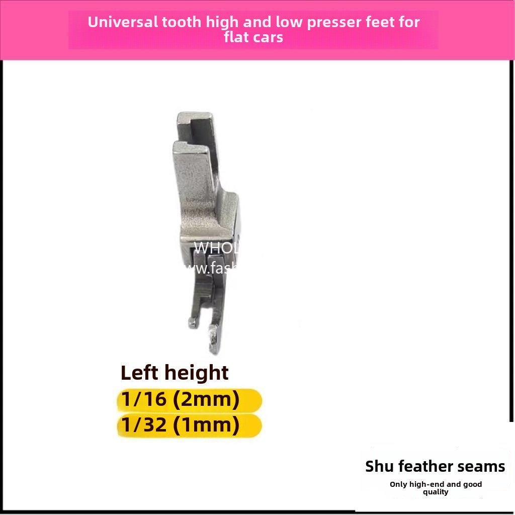 1081★ Boutique all-steel toothpick high and low presser foot, imported narrow small high and low presser foot, zipper presser foot on flat car
