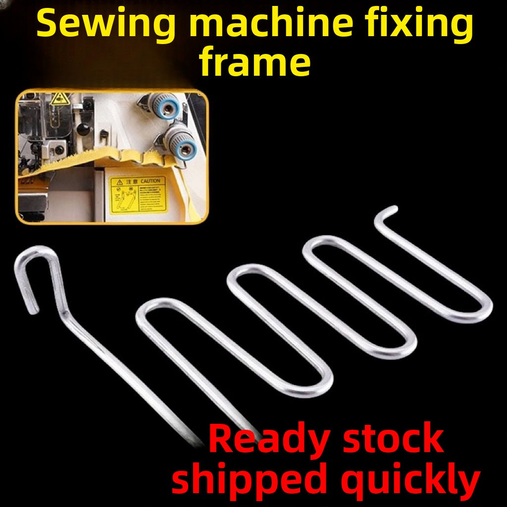 1601★  Sewing machine accessories, new upgraded edge locking machine, washing water mark shelf, edge copying machine tools, stainless steel material free shipping