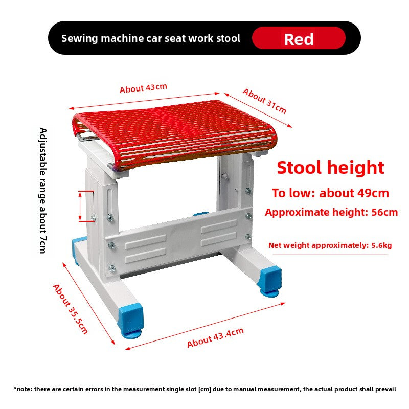 1613★  Thickened cool glue rope for sewing machine, stool surface, non-slip sewing machine, parking space, work stool, sewing machine accessories