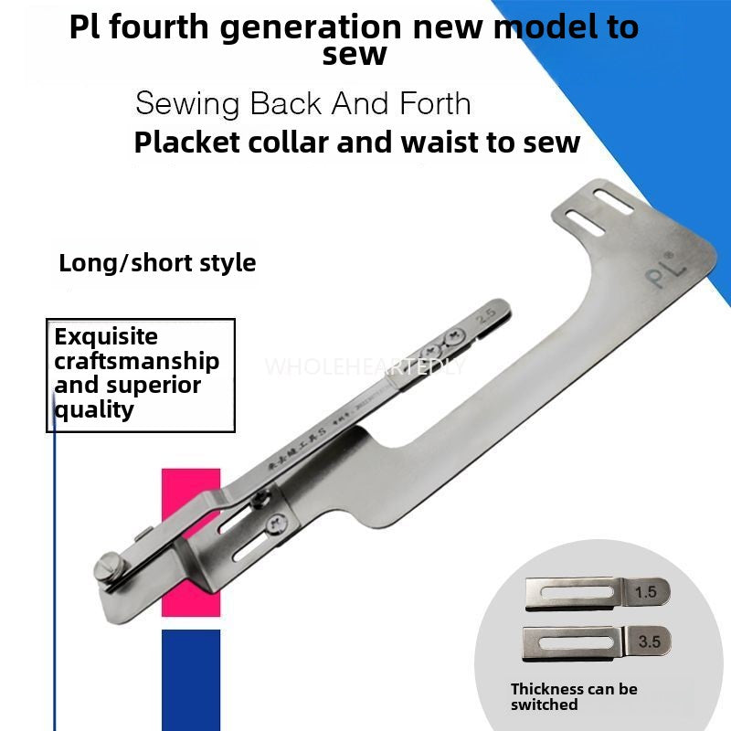 1019★ Flat car come and go sewing fourth generation PL new overseam sleeve sewing special press placket collar waist tool