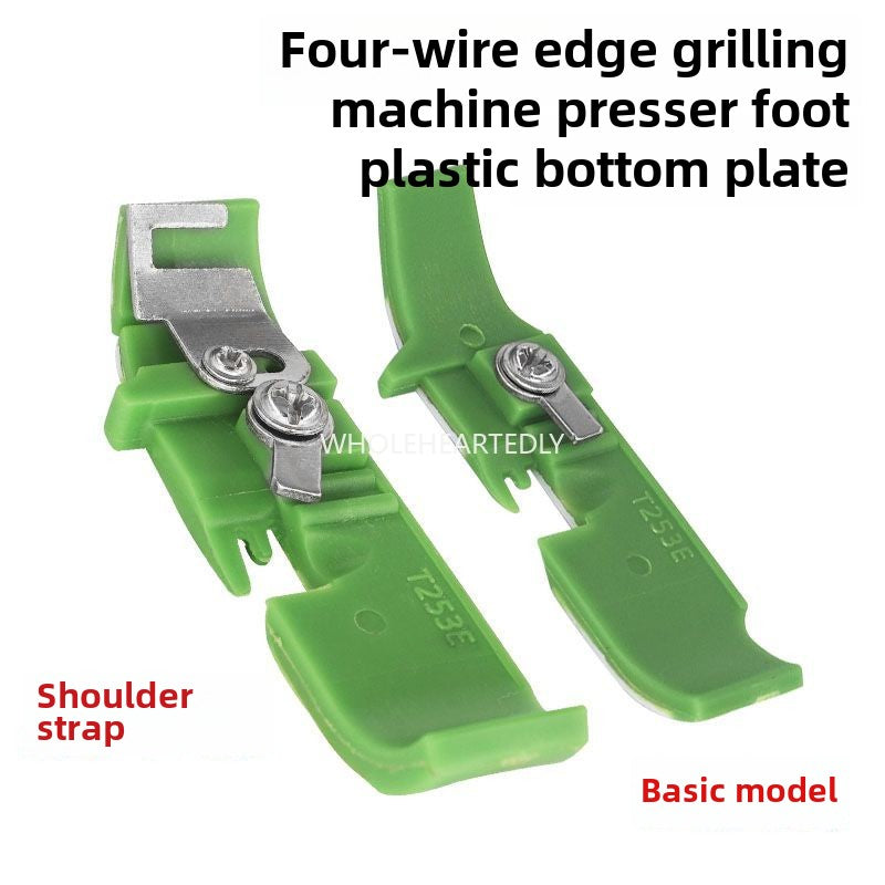1034★ Thickened Teflon four-wire hemming machine presser foot leather industrial oversewing machine edge car glue presser foot edge locking plastic baseplate