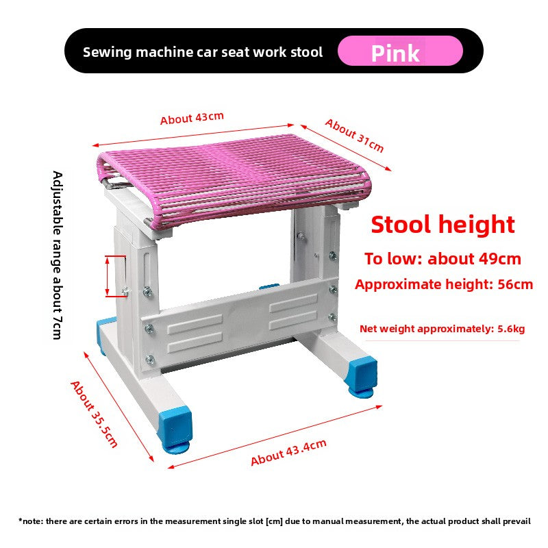 1613★  Thickened cool glue rope for sewing machine, stool surface, non-slip sewing machine, parking space, work stool, sewing machine accessories