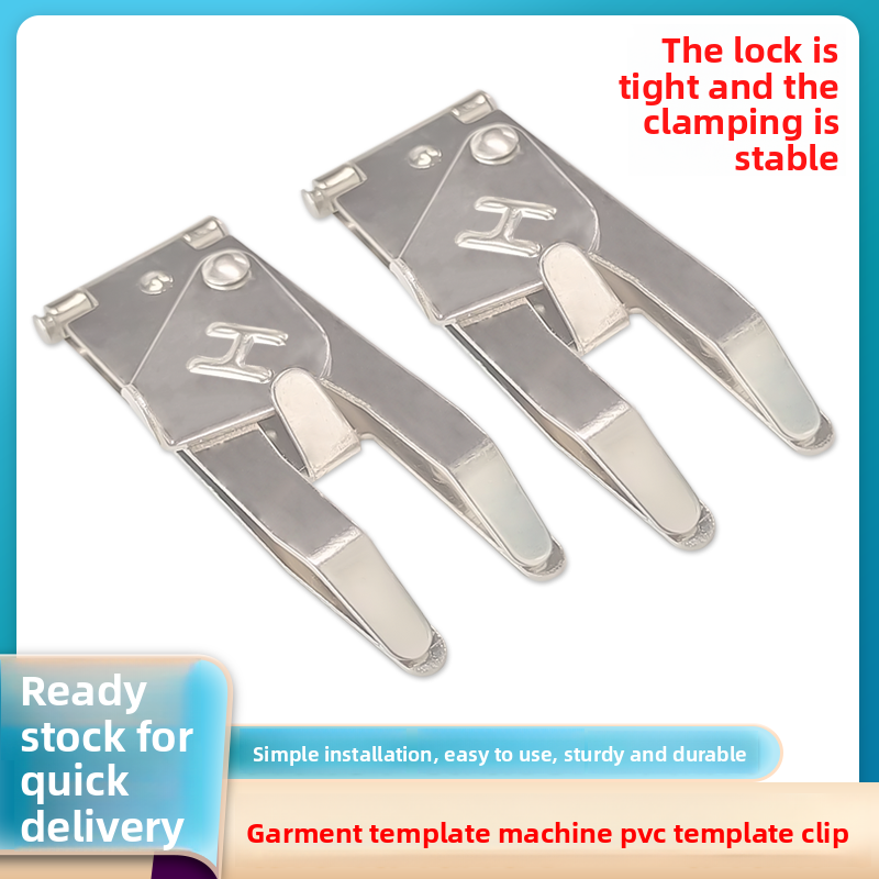 1534★  Clothing Template Clip Clothing Template Consumables Template Machine Quilting Line Quick Positioning Clip Template Clip Sewing Machine Accessories