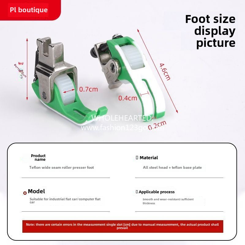 1006★ 1009★New PL boutique newly upgraded flat car (wide gap) Teflon roller presser foot thin and thick universal do not eat cloth rush cloth accessories