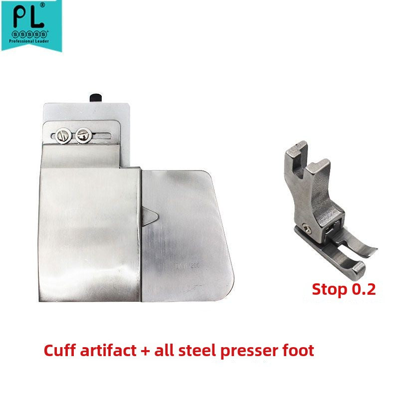 1118★ PL upper cuff sleeve brand Jieying pull tube, cuff splicing seam pull tube, upper waist splicing seam pull tube
