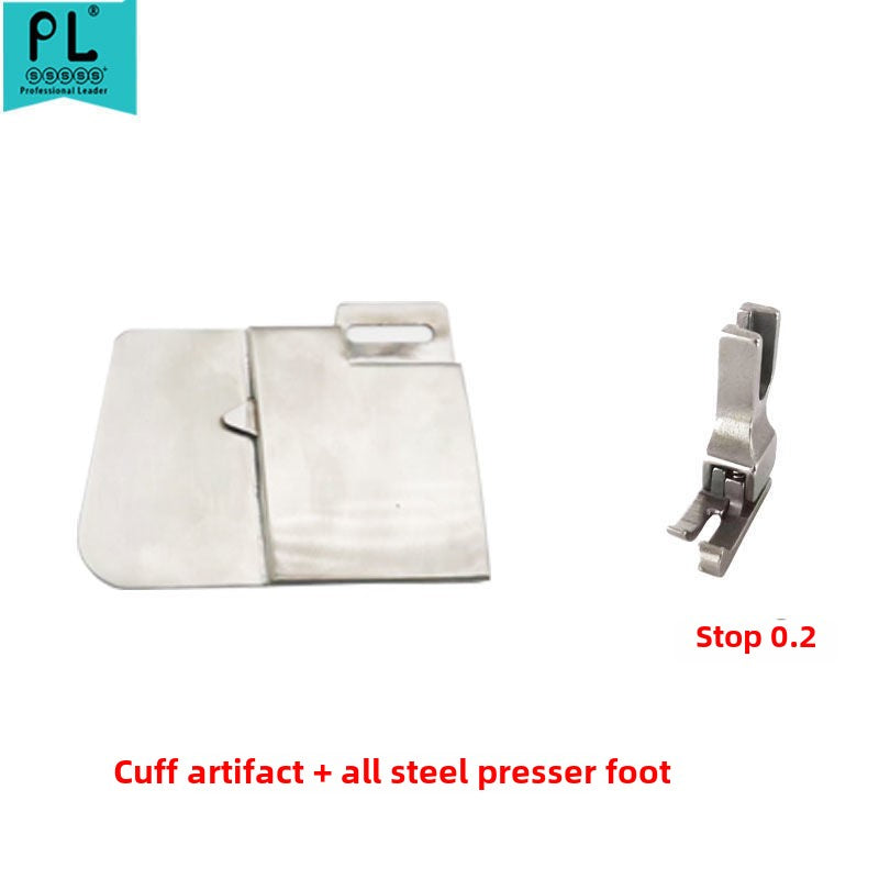 1118★ PL upper cuff sleeve brand Jieying pull tube, cuff splicing seam pull tube, upper waist splicing seam pull tube