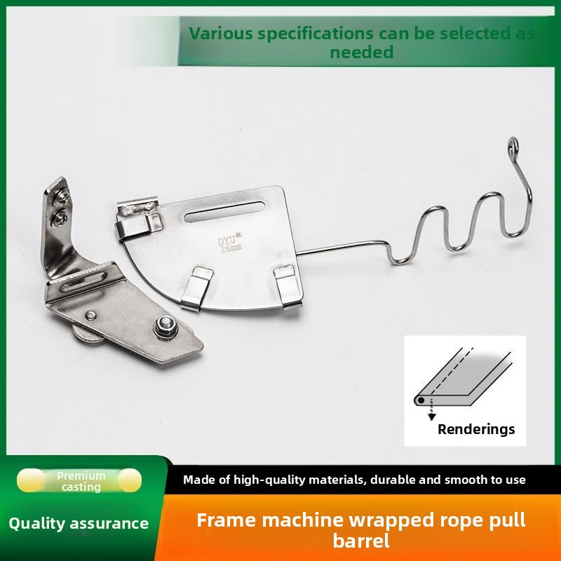 1648★  Edging machine hemming four-line hemming machine rope strapping device sewing machine rolling rope inserting line piping 544 pulling cylinder
