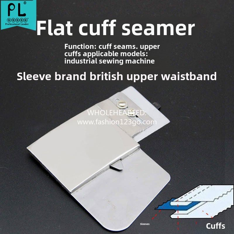 1118★ PL upper cuff sleeve brand Jieying pull tube, cuff splicing seam pull tube, upper waist splicing seam pull tube