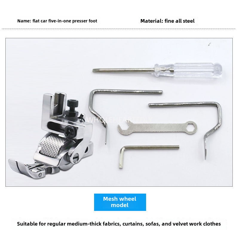1014★ New three-roller five-in-one multi-purpose T5 presser foot, flat car left and right unilateral rib with wheels presser foot