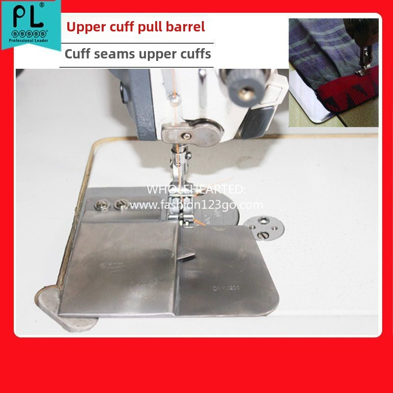 1118★ PL upper cuff sleeve brand Jieying pull tube, cuff splicing seam pull tube, upper waist splicing seam pull tube