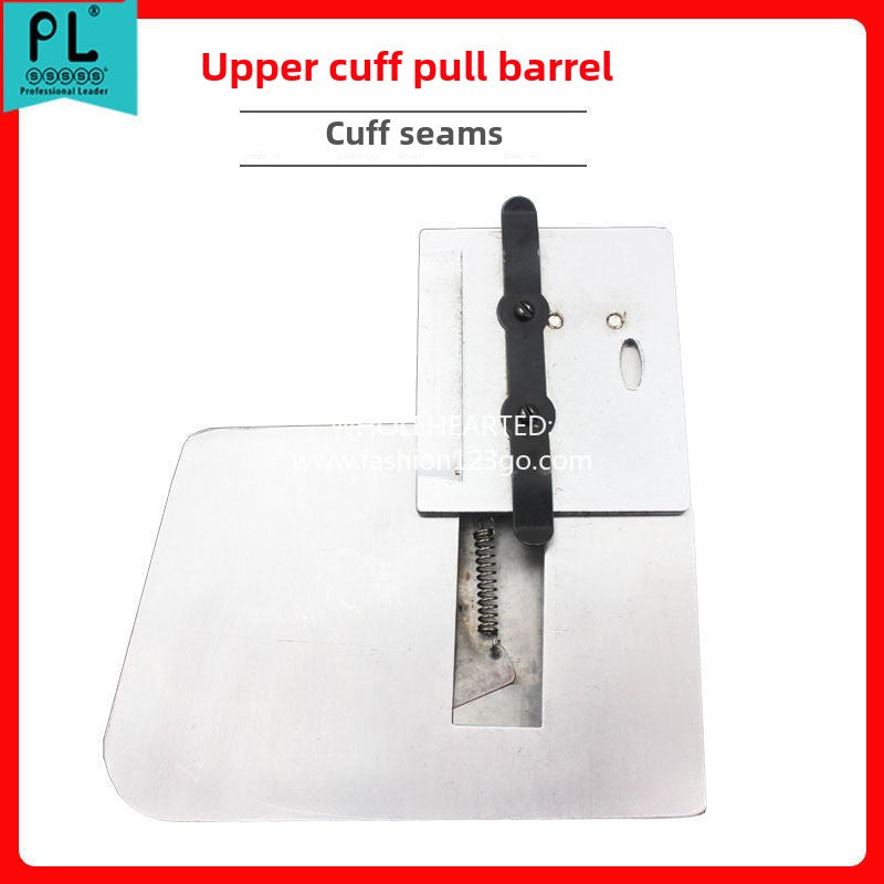 1118★ PL upper cuff sleeve brand Jieying pull tube, cuff splicing seam pull tube, upper waist splicing seam pull tube